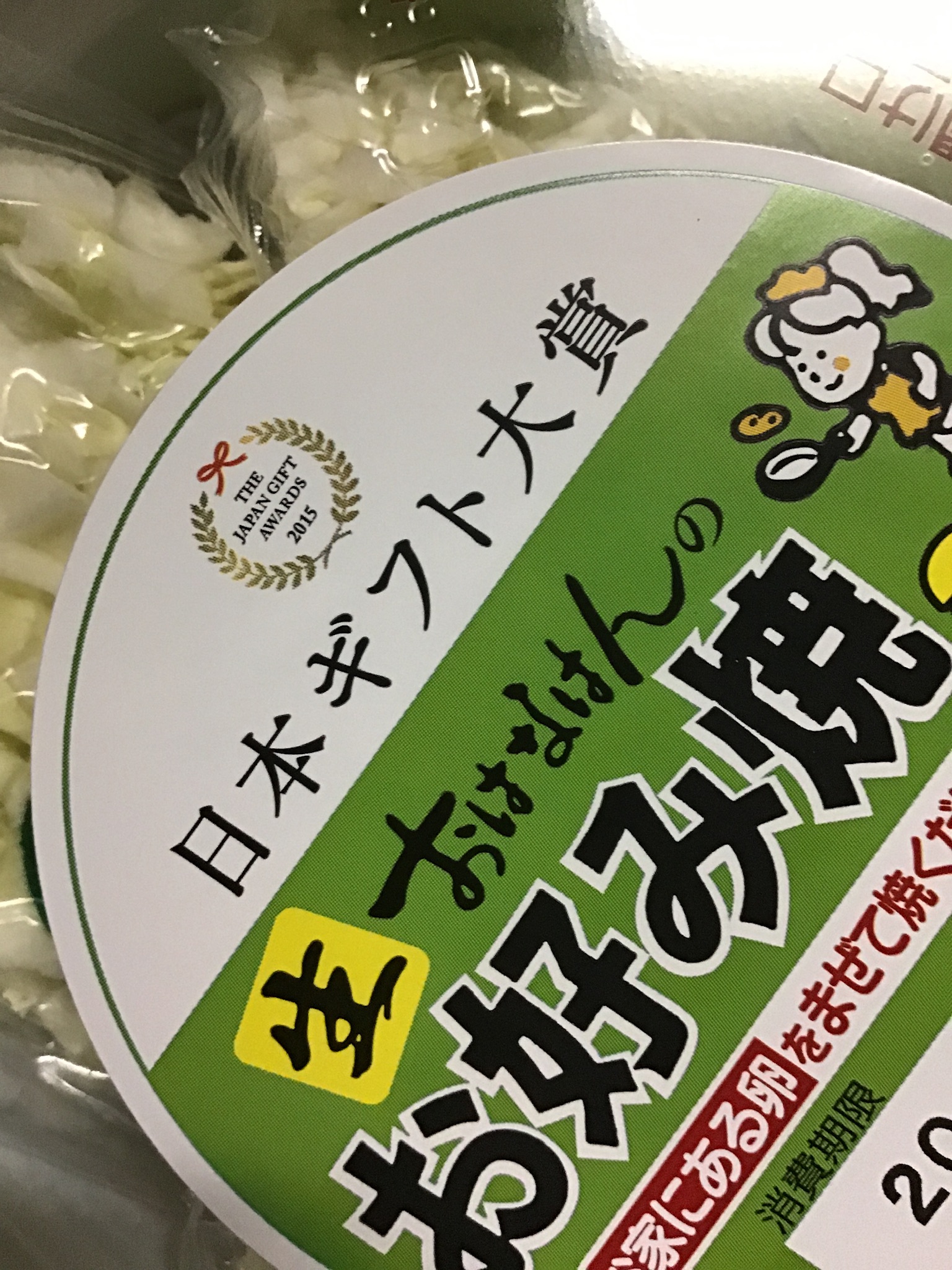 おはなはん｜まつもとDr.ブログ｜岸辺の松本歯科医院｜歯周病治療など歯科治療なら岸辺の歯医者・歯科
